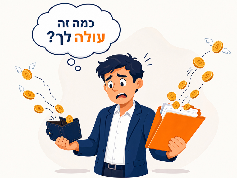 פירוק חברה לא פעילה או מכירה? מה עדיף
