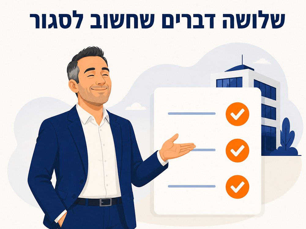 אחריות אחרי מכירת חברה בע"מ: מה קורה למוכר אחרי המכירה